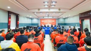河南省高远公路养护技术有限公司2026年工作会议胜利召开